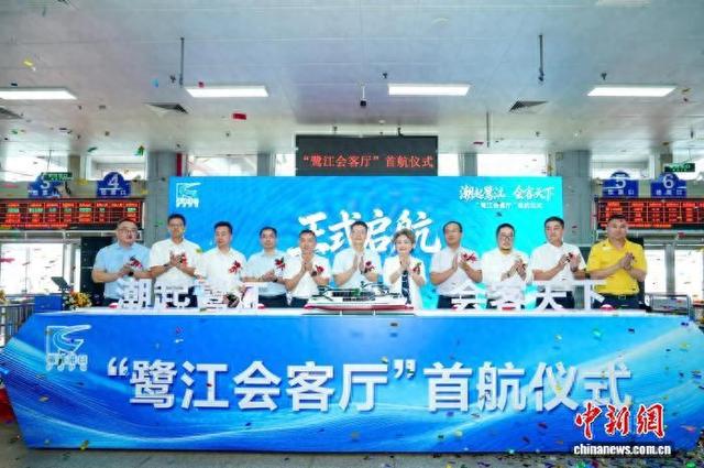 7月16日，中国首艘全通透海上观光旅游电动船“鹭江会客厅”首航仪式在厦门鹭江码头举行。(厦门港口管理局 供图)